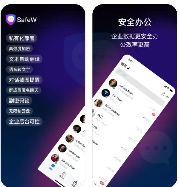 如何为SafeW启用自动登录功能? 如何为SafeW启用自动登录功能?